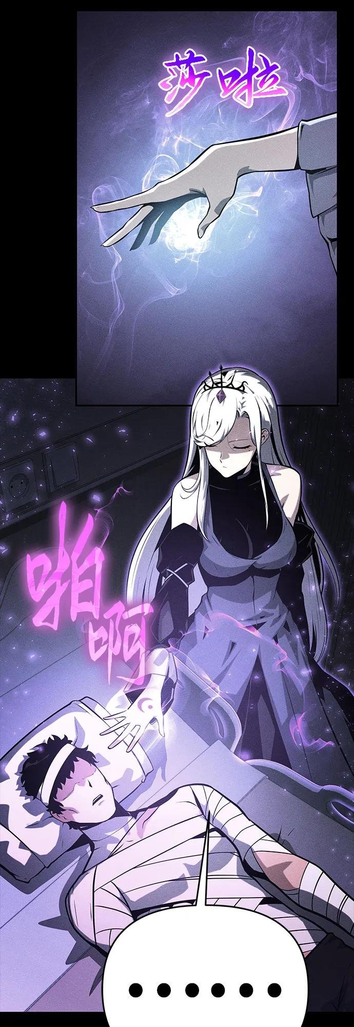 [第41话] 竟然做出如此野蛮的行为