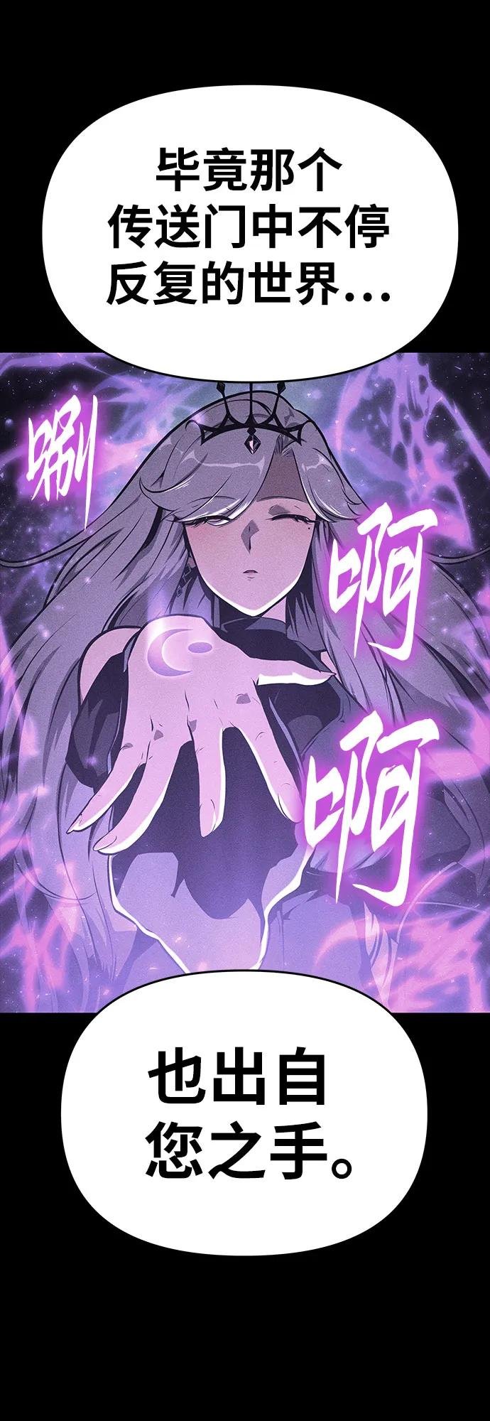 [第41话] 竟然做出如此野蛮的行为