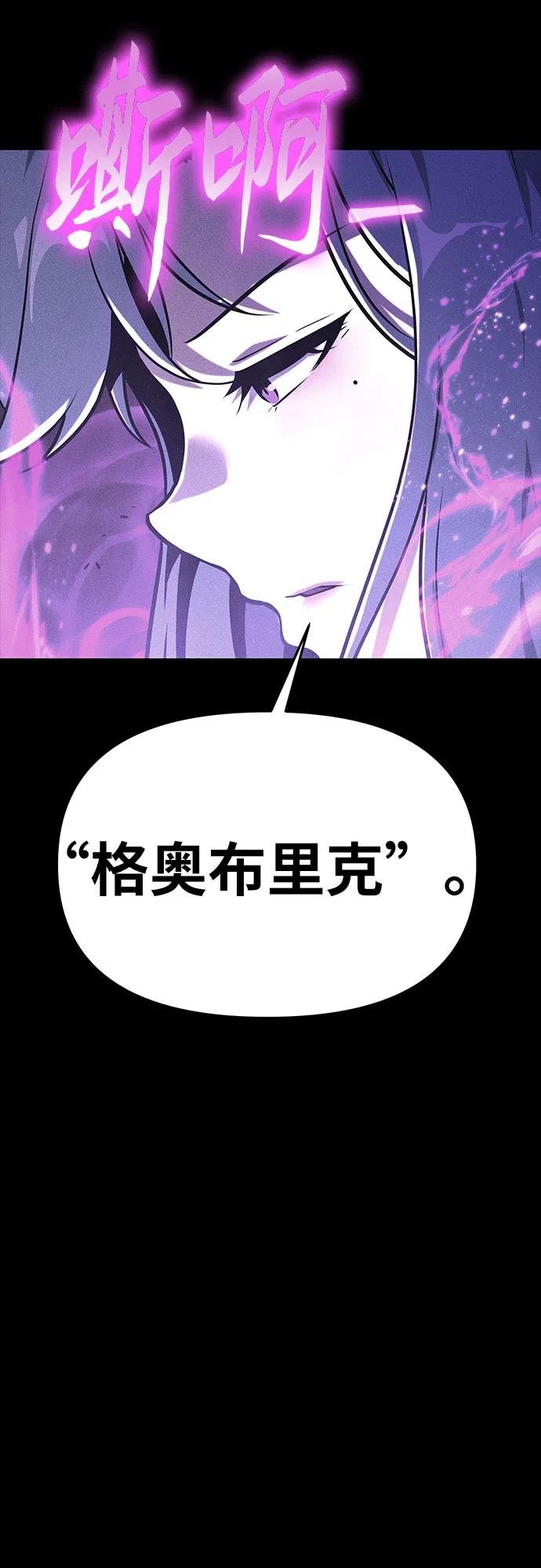 [第41话] 竟然做出如此野蛮的行为