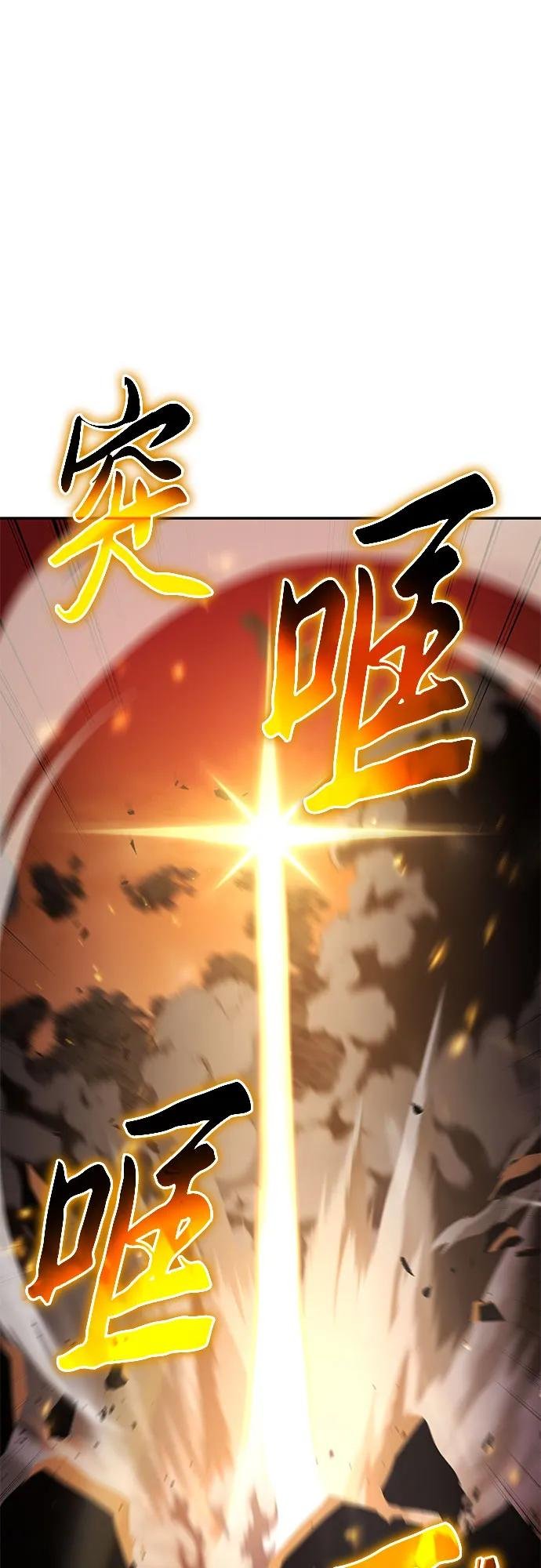 [第42话] 圣杯骑士格奥布里克