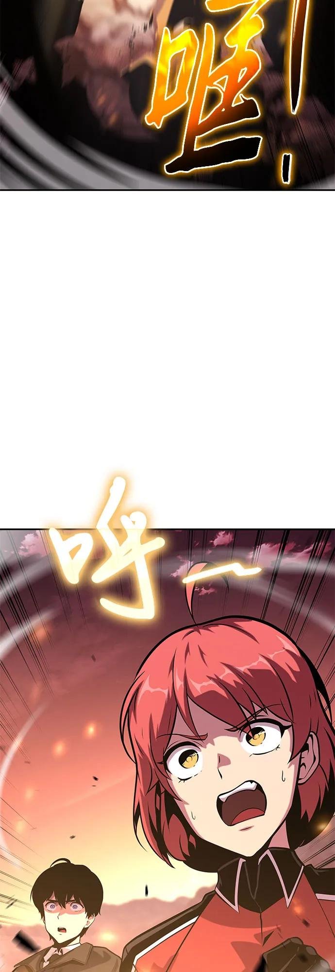[第42话] 圣杯骑士格奥布里克