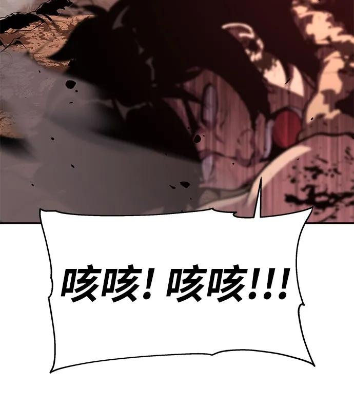 [第42话] 圣杯骑士格奥布里克
