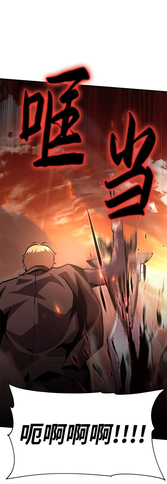 [第42话] 圣杯骑士格奥布里克