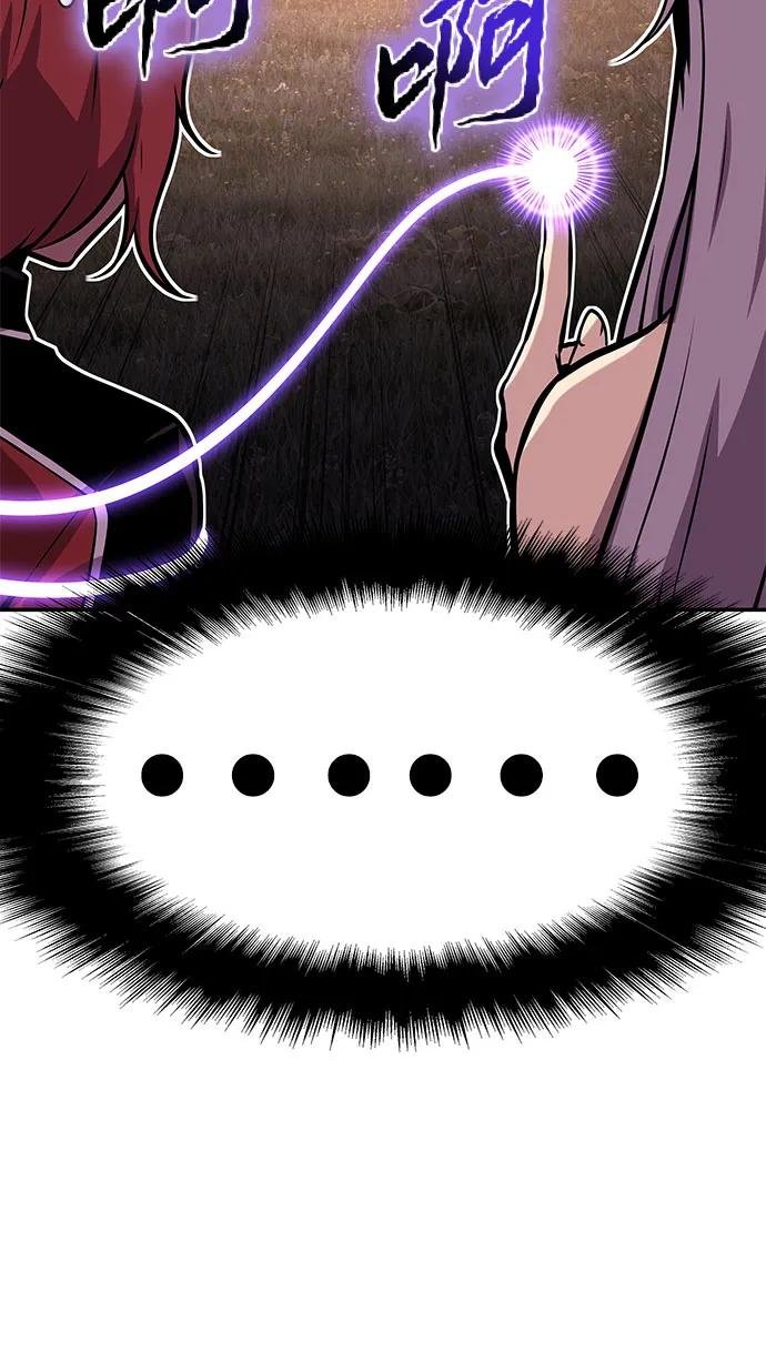 [第42话] 圣杯骑士格奥布里克