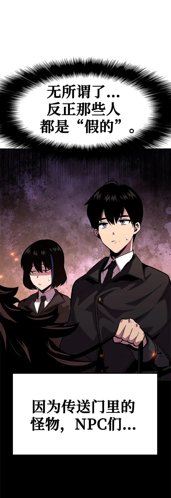 [第42话] 圣杯骑士格奥布里克