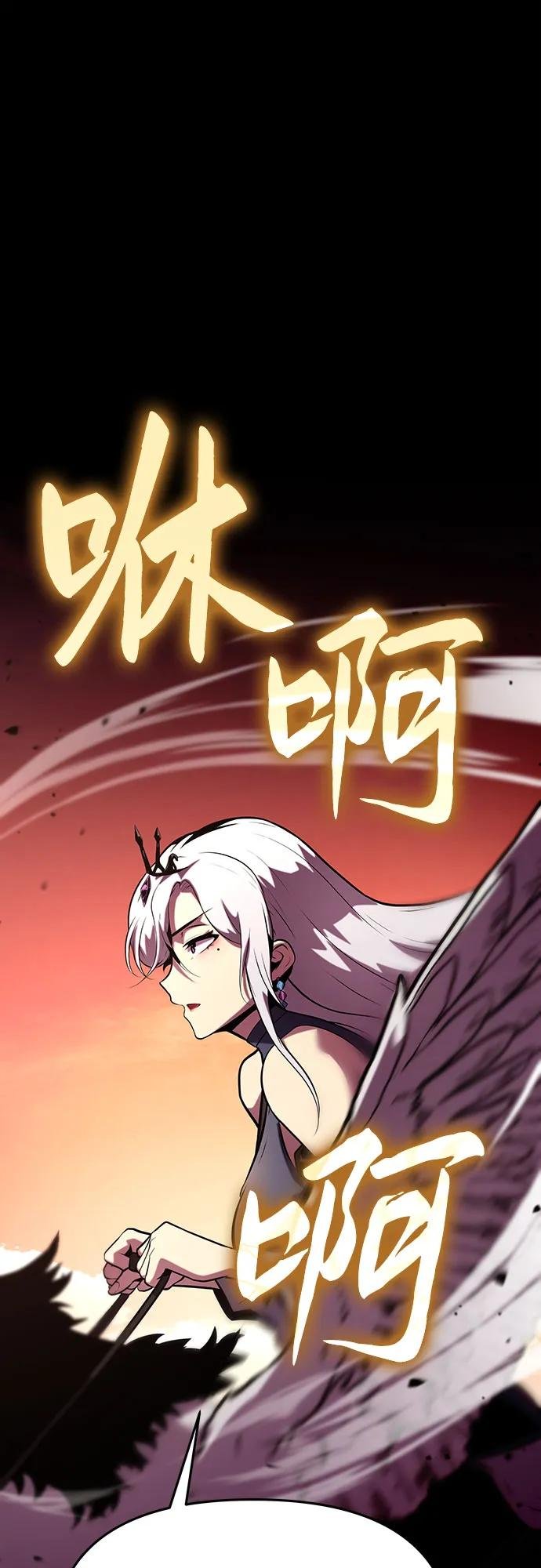 [第44话] 圣杯骑士格奥布里克（3）