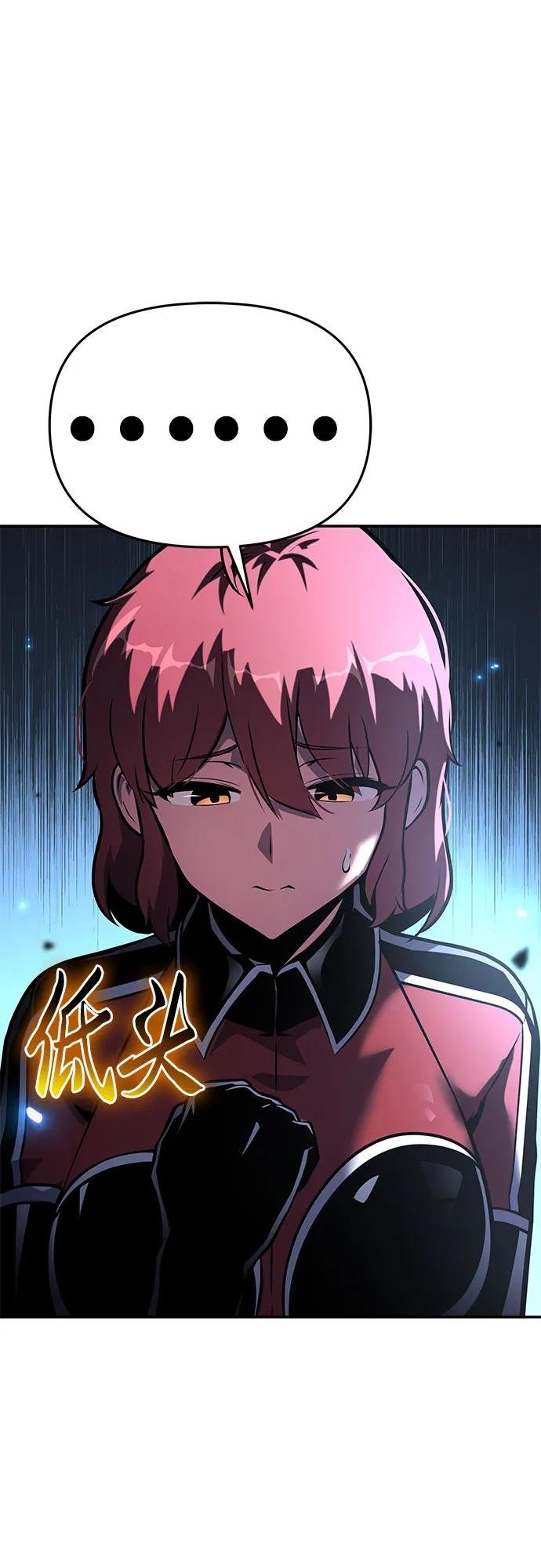 [第45话] 圣杯骑士格奥布里克（4）
