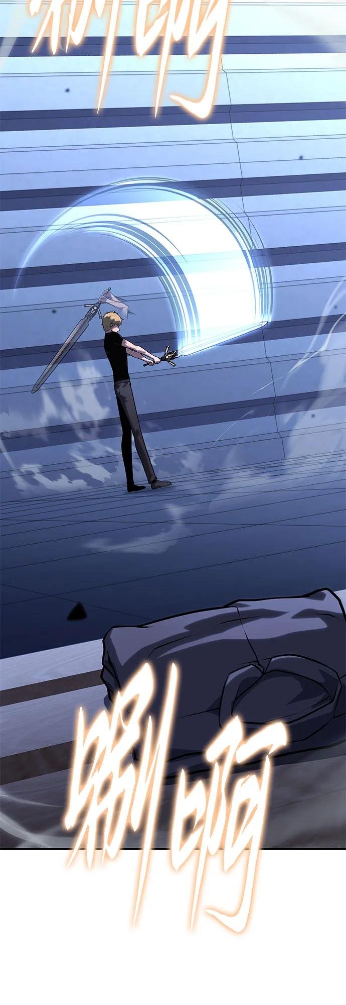 [第46话] 圣杯骑士格奥布里克（5）