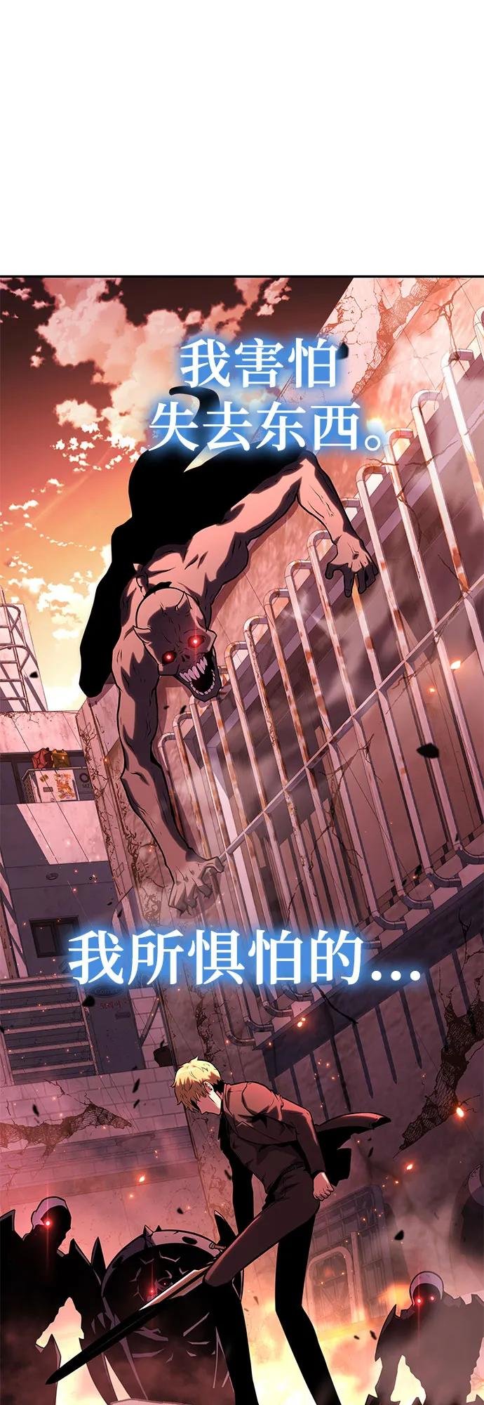 [第46话] 圣杯骑士格奥布里克（5）