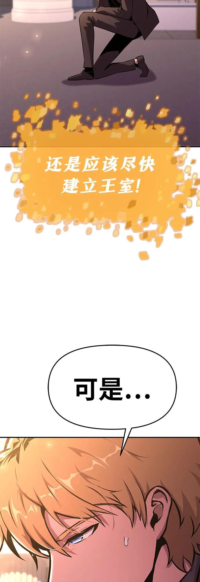 [第47话] 缓解压力