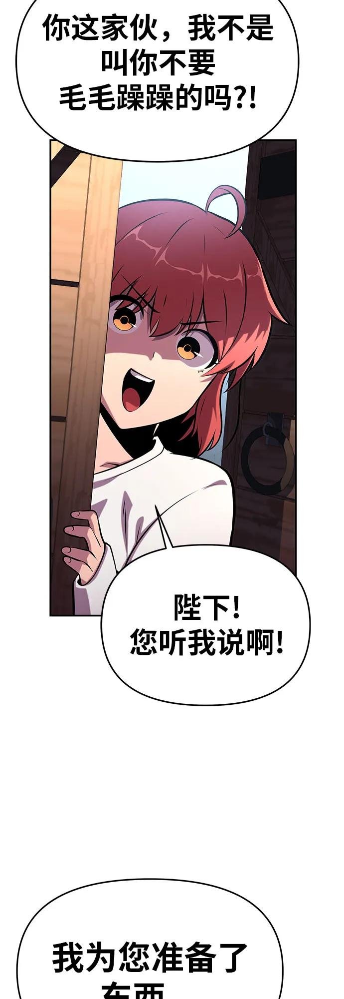 [第47话] 缓解压力