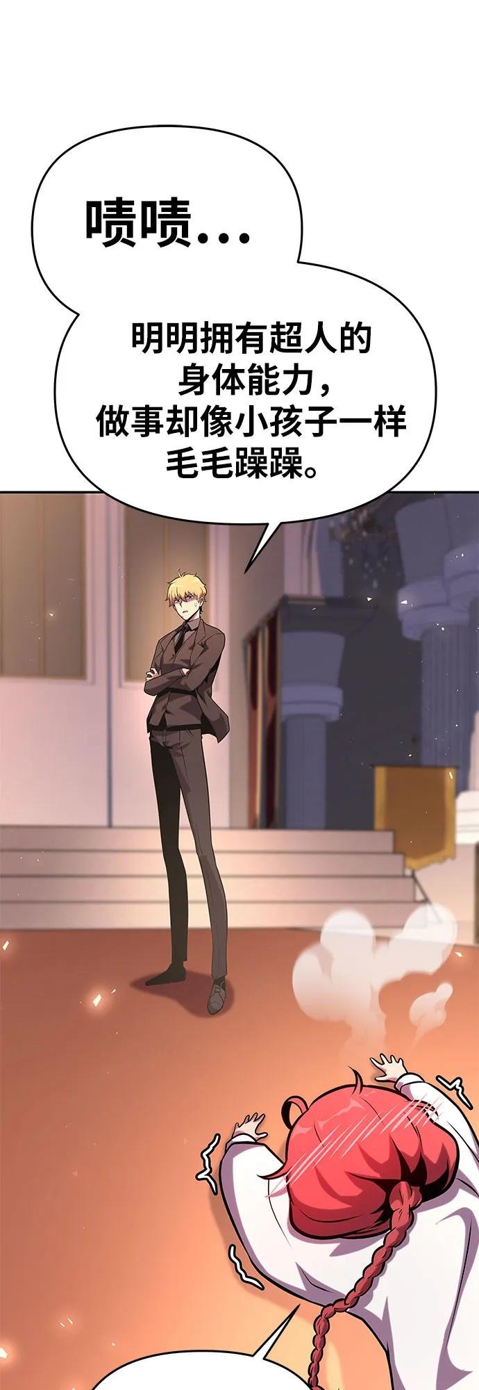 [第47话] 缓解压力