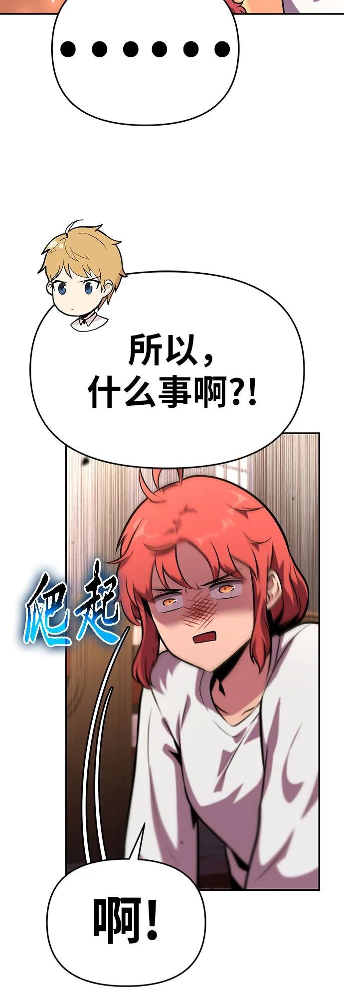 [第47话] 缓解压力