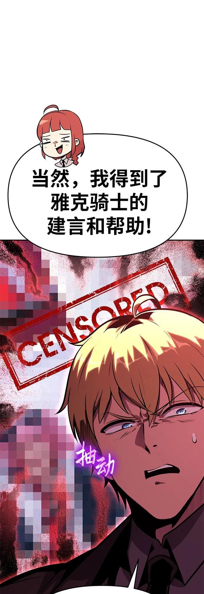 [第47话] 缓解压力