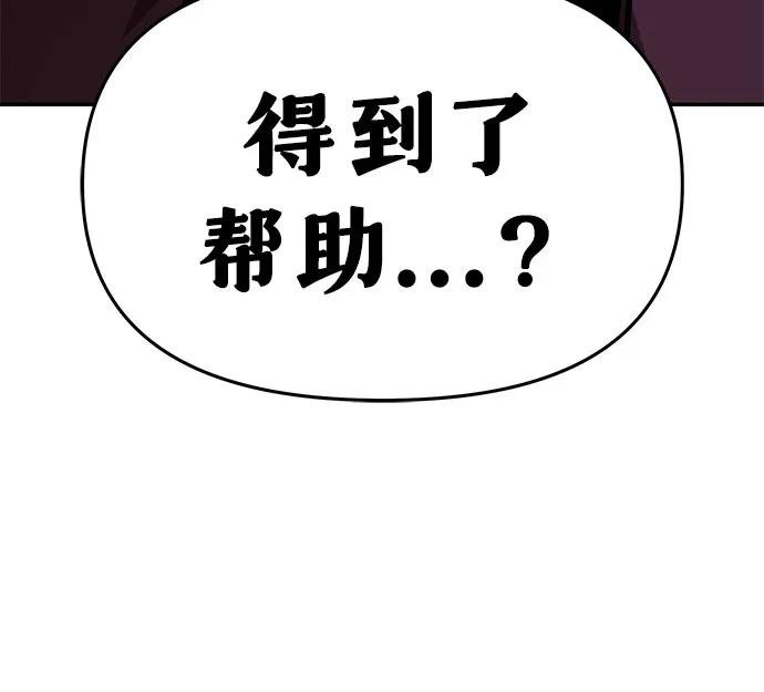 [第47话] 缓解压力