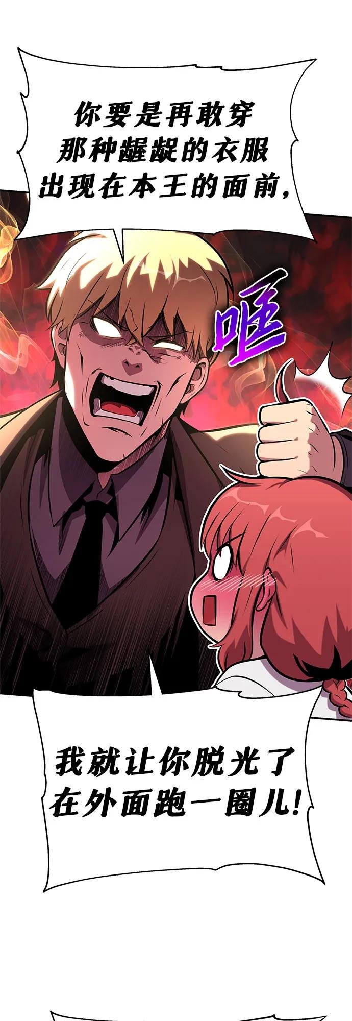 [第47话] 缓解压力