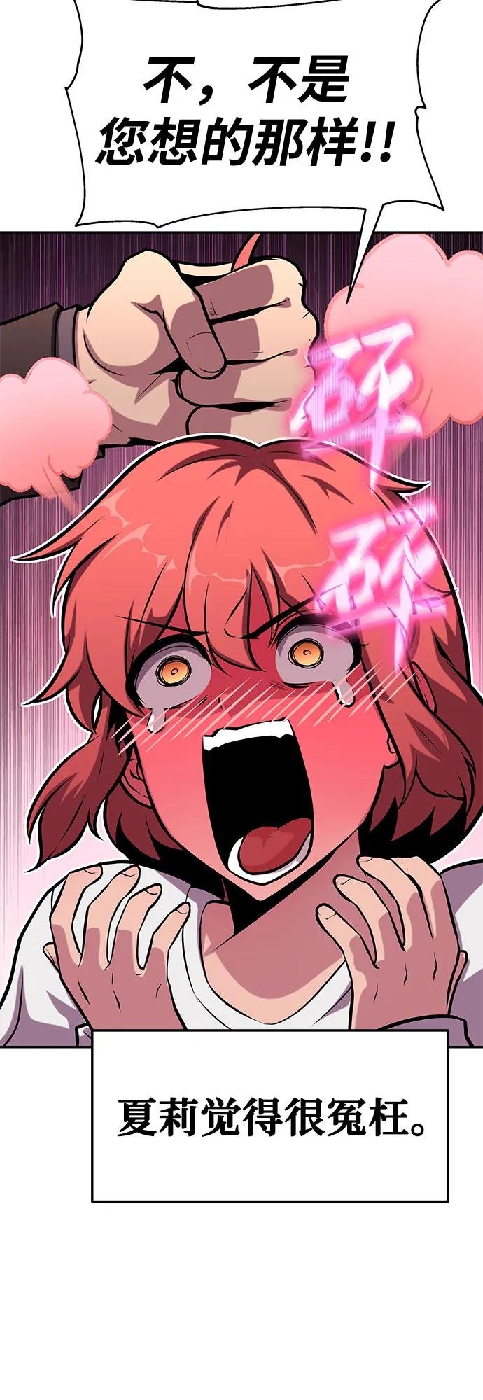 [第47话] 缓解压力