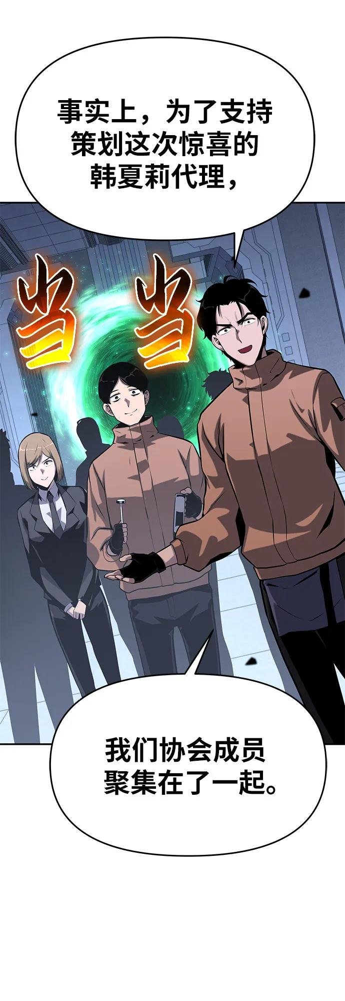 [第47话] 缓解压力