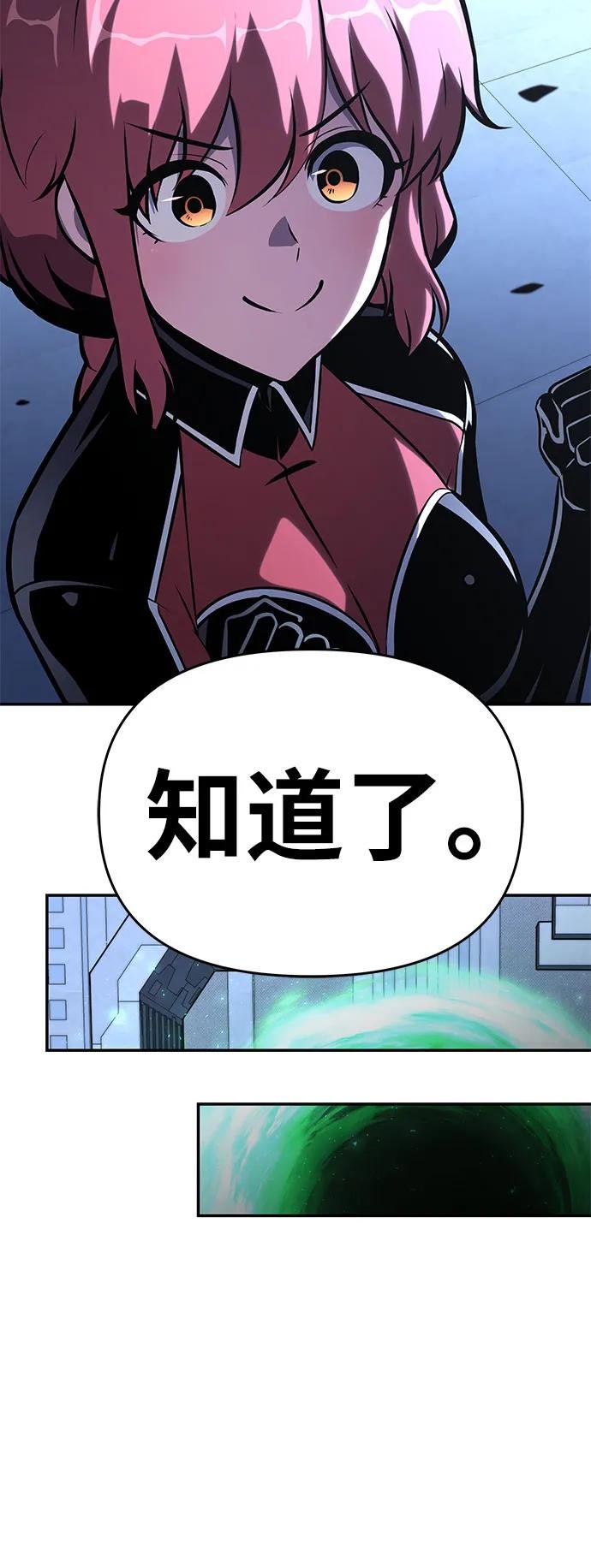 [第47话] 缓解压力