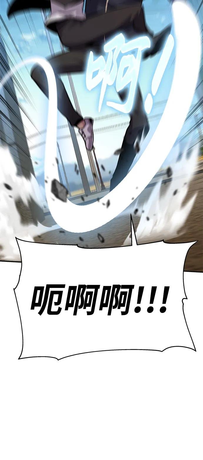 [第48话] 格奥布里克‘骑士’的锤子