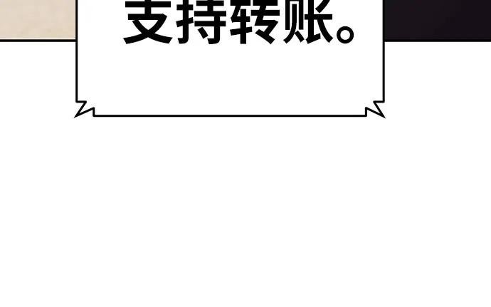 [第48话] 格奥布里克‘骑士’的锤子