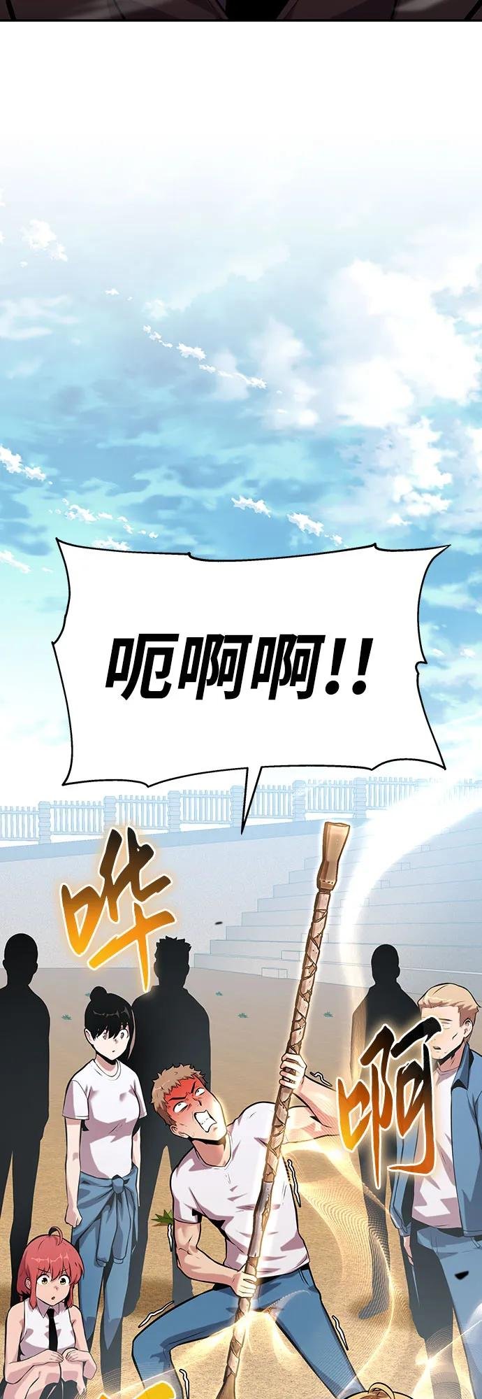 [第48话] 格奥布里克‘骑士’的锤子