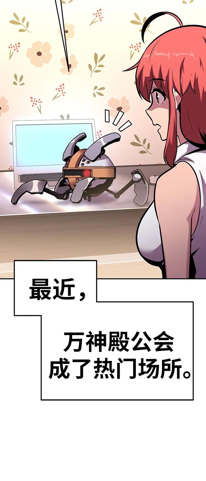 [第49话] 封条
