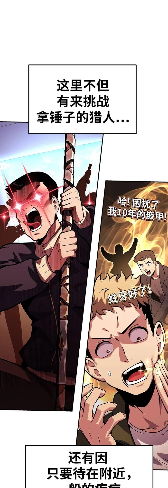 [第49话] 封条