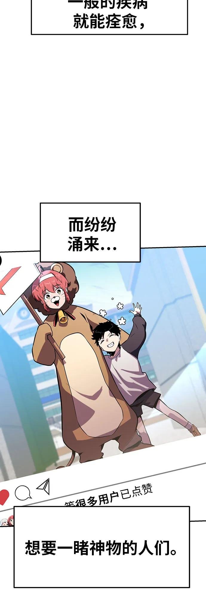 [第49话] 封条