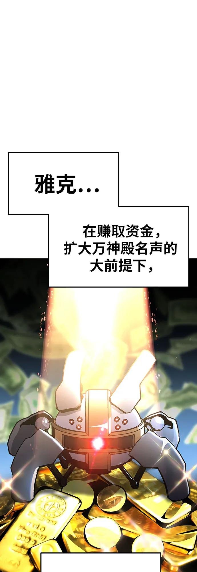 [第49话] 封条