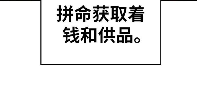[第49话] 封条