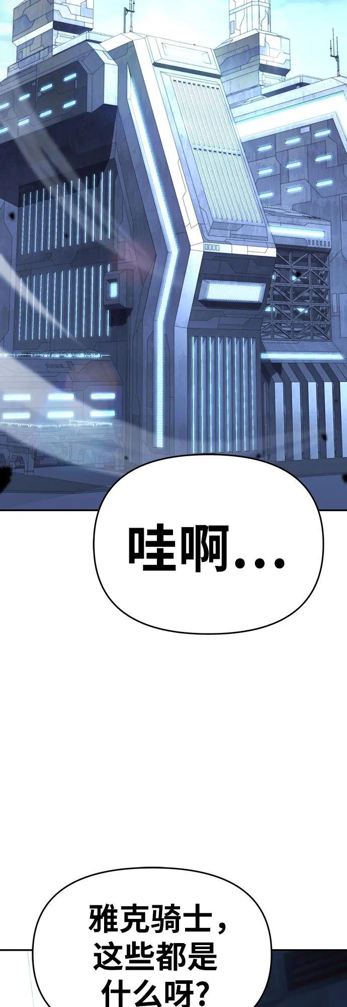 [第49话] 封条
