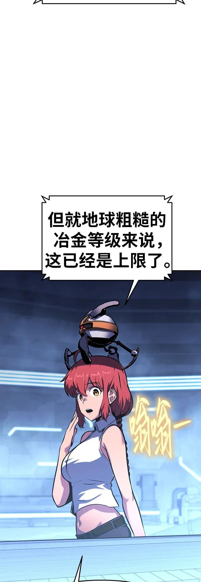 [第49话] 封条