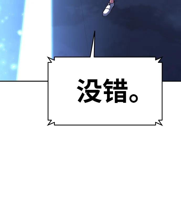 [第49话] 封条