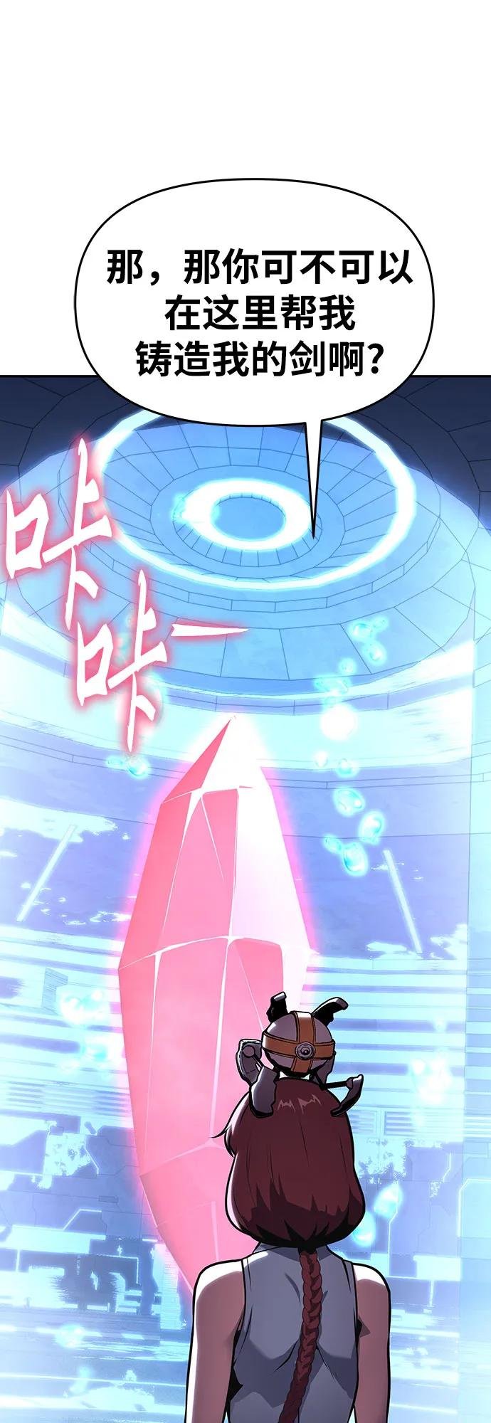 [第49话] 封条