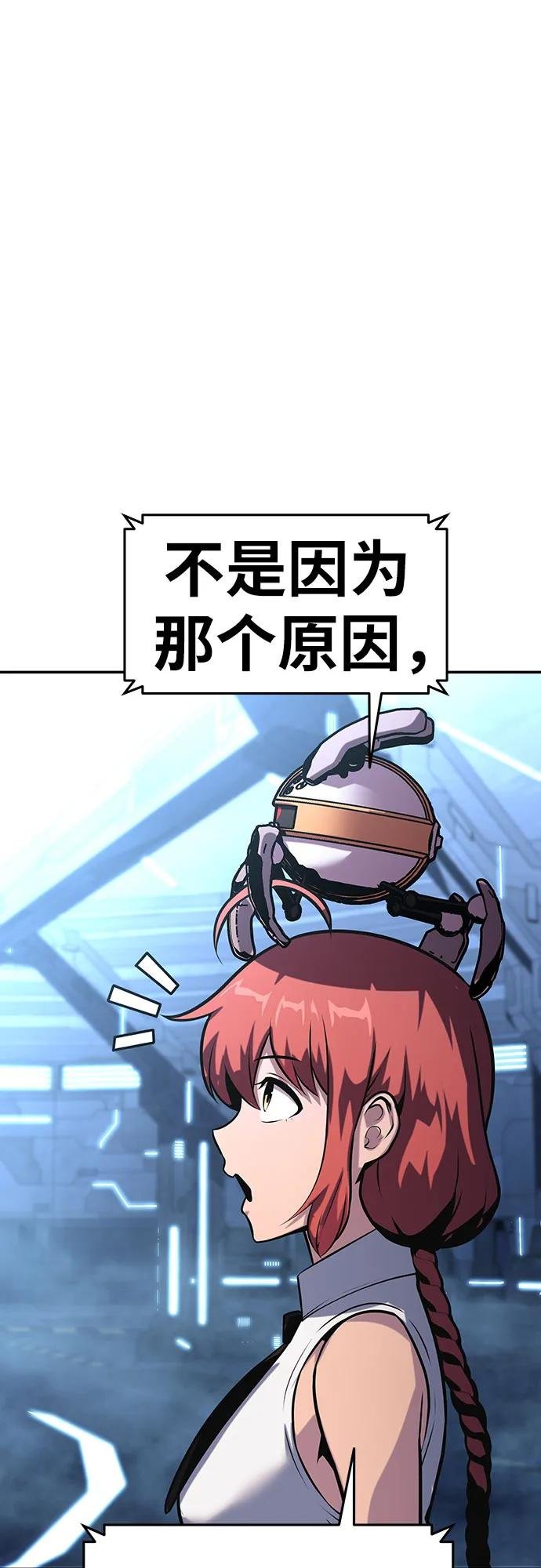 [第49话] 封条