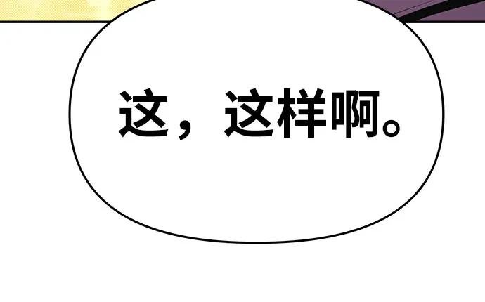 [第49话] 封条