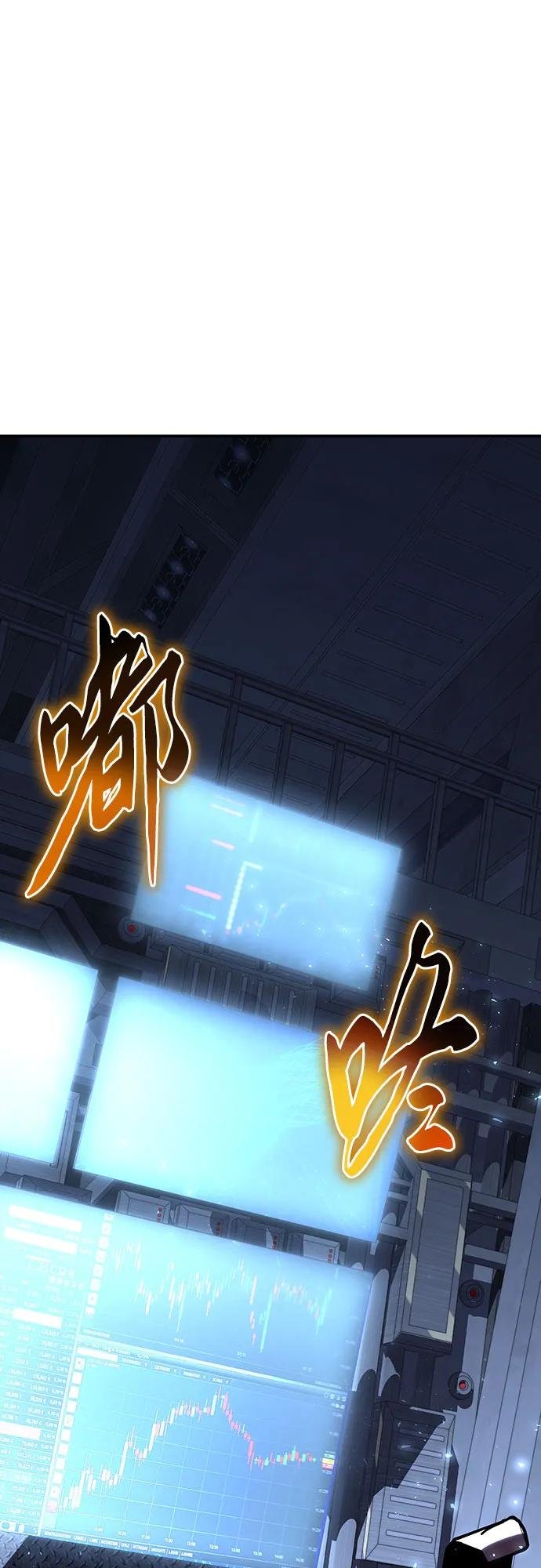 [第49话] 封条