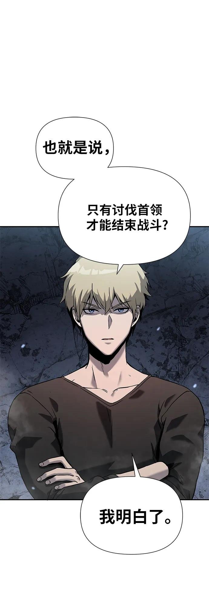 [第5话] 骑士精神（1）