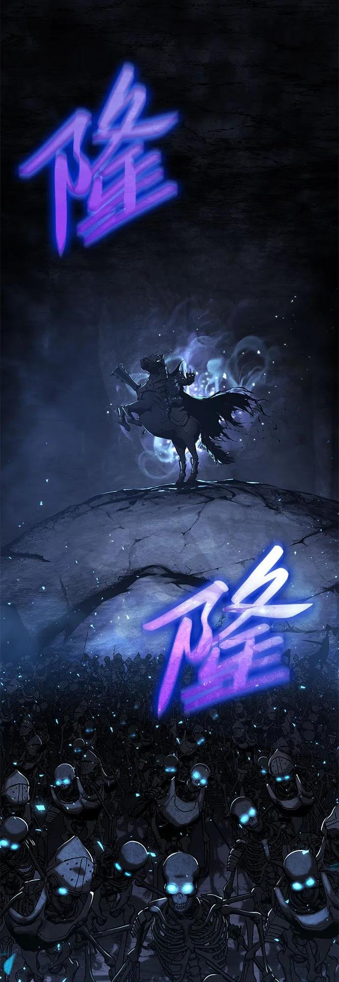 [第5话] 骑士精神（1）
