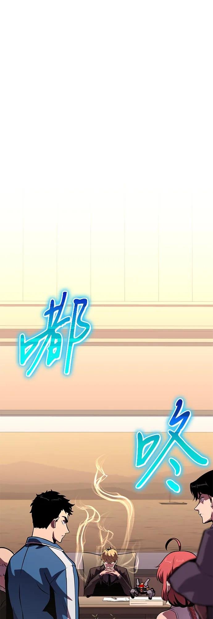[第50话] 雅克的私筹基金