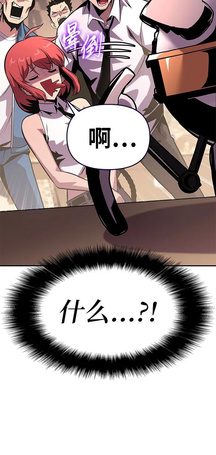 [第50话] 雅克的私筹基金