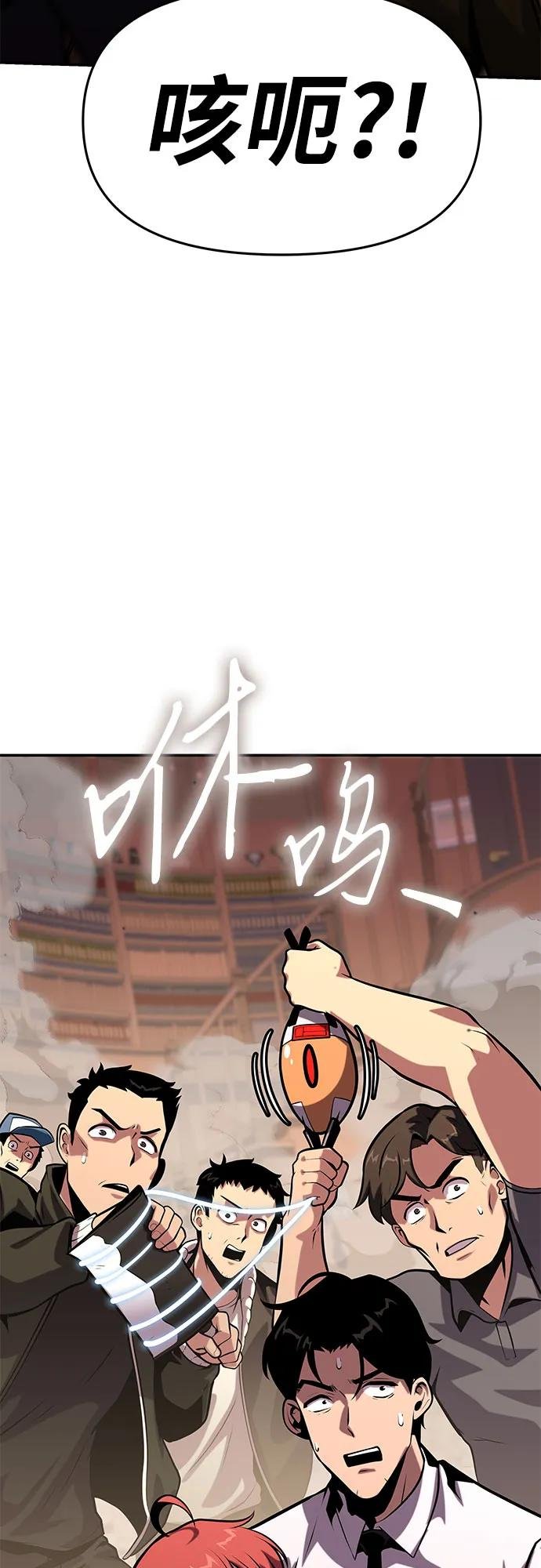 [第50话] 雅克的私筹基金