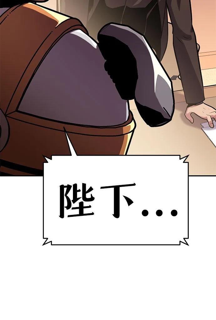 [第50话] 雅克的私筹基金