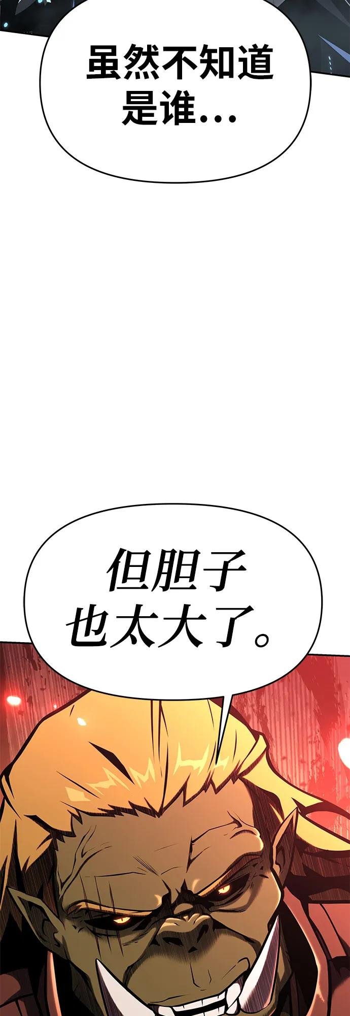 [第51话] 锤子的主人