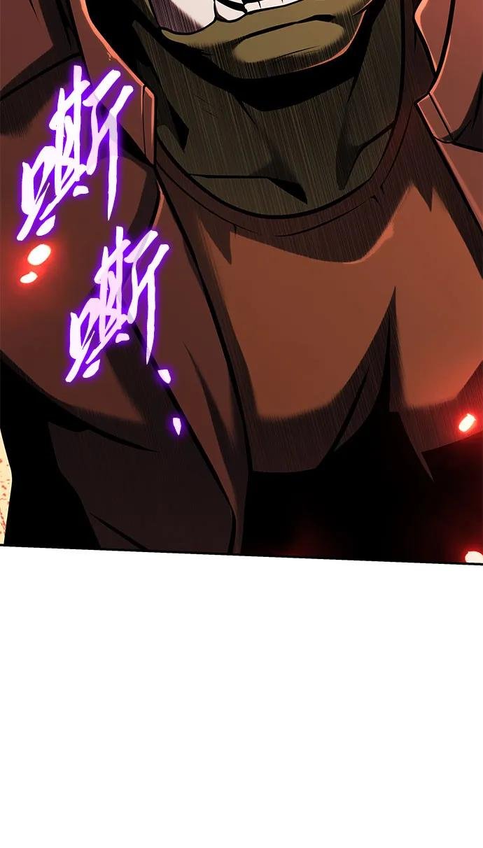 [第51话] 锤子的主人