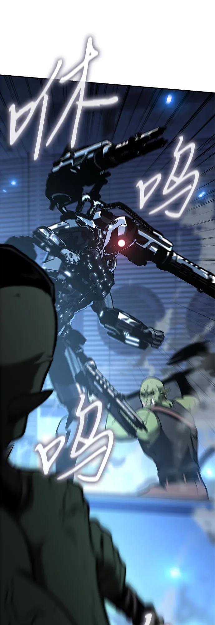 [第51话] 锤子的主人