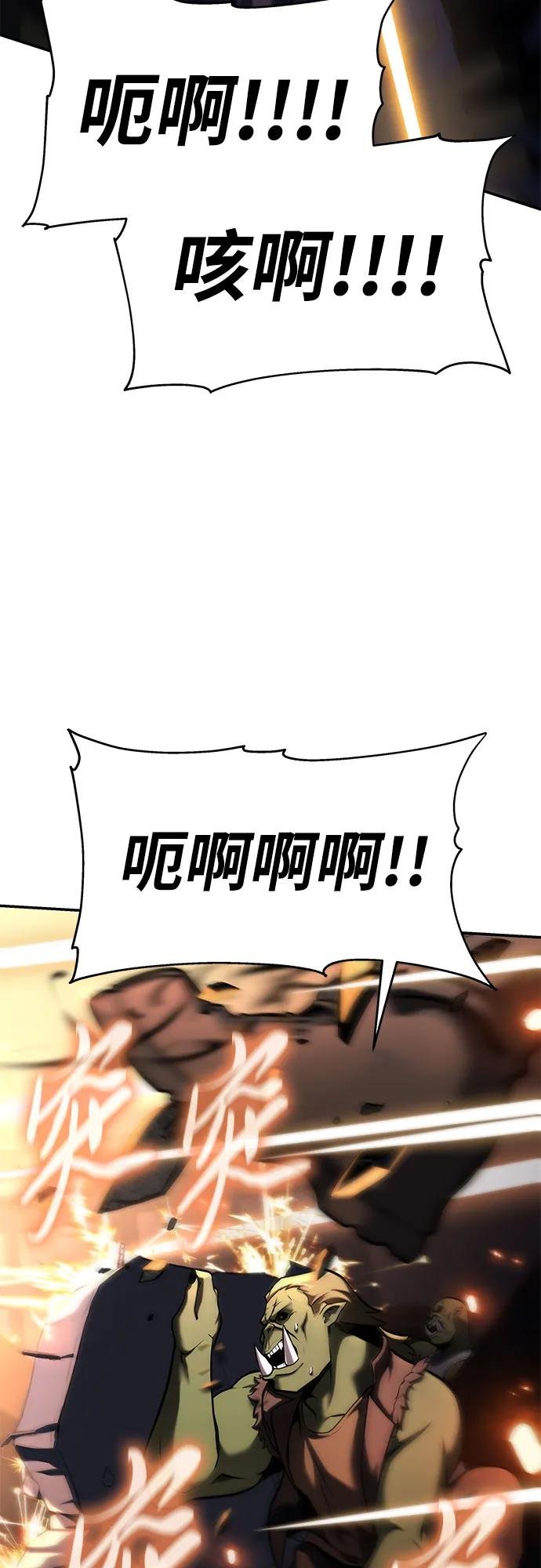 [第51话] 锤子的主人