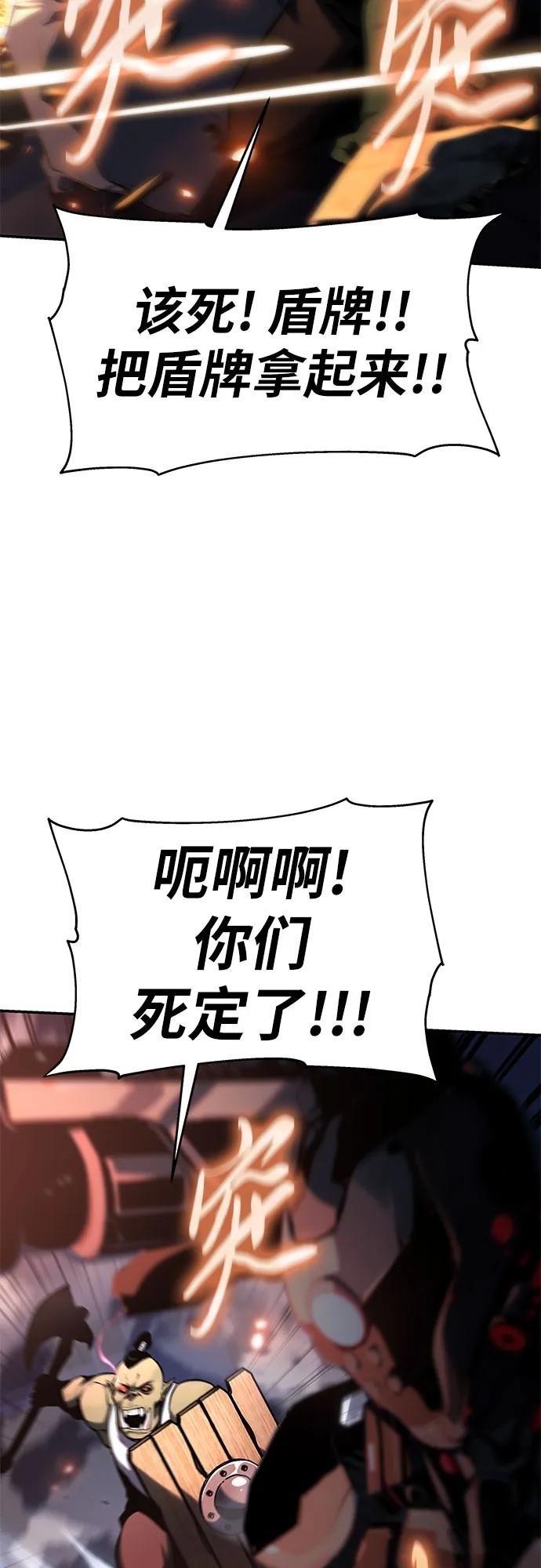 [第51话] 锤子的主人