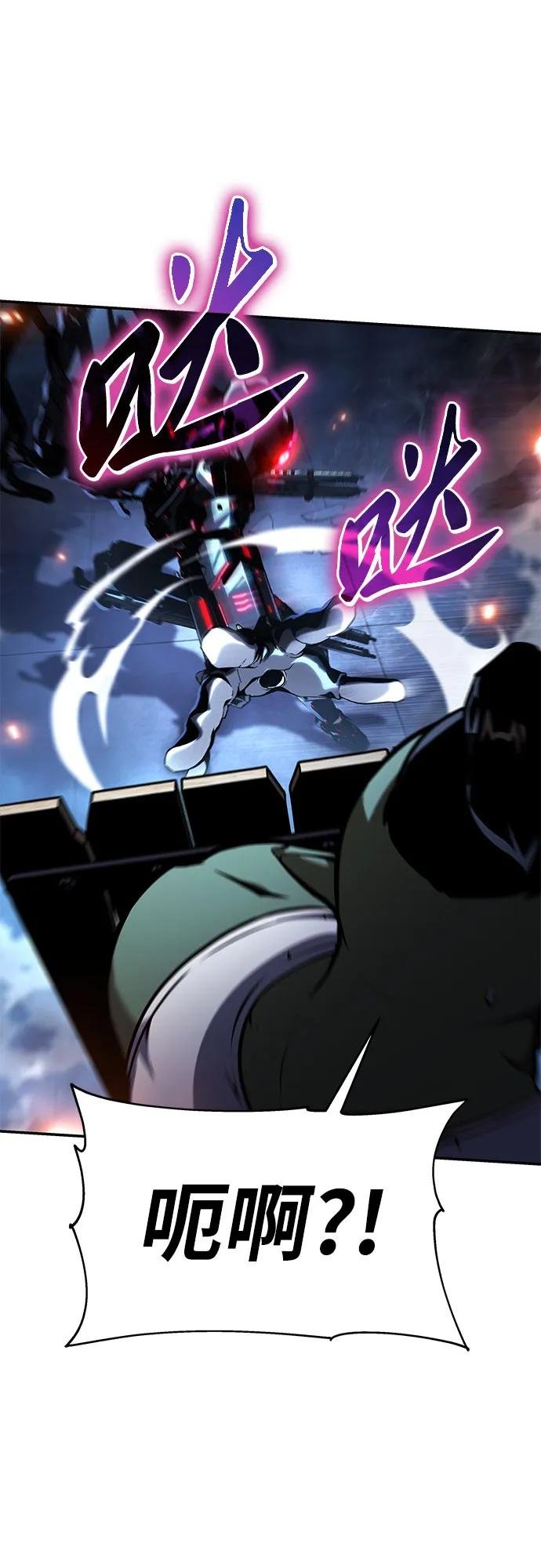 [第51话] 锤子的主人